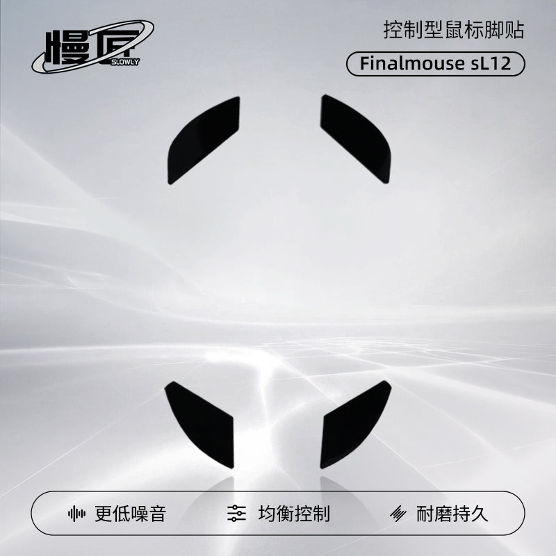 ZHENHUO Precision Control Skates for Gaming Mice | FPS-Optimized Mouse Feet with Enhanced Stopping Power for Glass & Cloth Mousepads - ZHENHUO GEAR