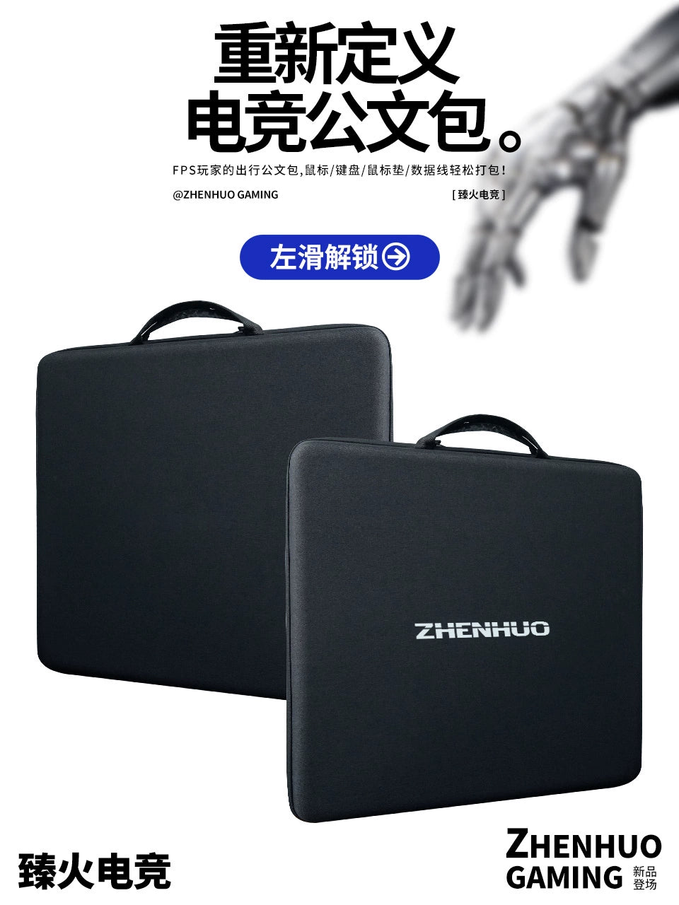 ZHENHUO GEAR 500x500mm Large Gaming Carry Bag Professional Oversized Esports Gear Case for Keyboard, Mouse, Mouse Pad & Accessories with Separate Compartments