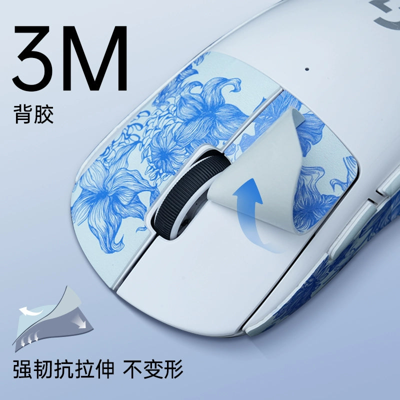 ZHENHUO GEAR Esport Pro Tactile Grip Tape for Mouse | Sweat-Shield Surface High Performance Anti Slip Sticker | Feather-Light 0.3mm Micro-Texture PU (3M Adhesive) - ZHENHUO GEAR