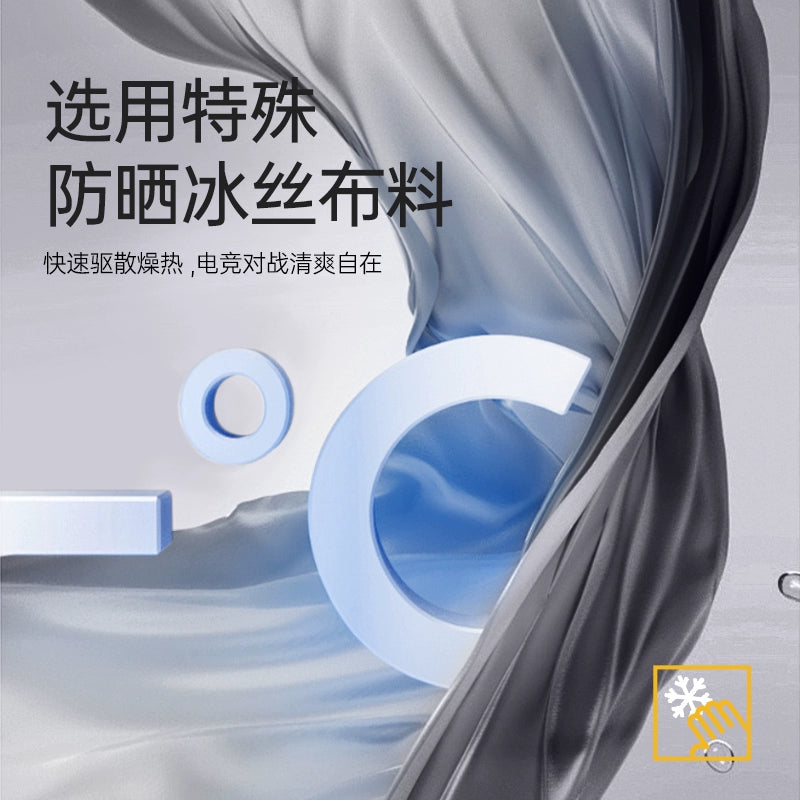 ZHENHUO GEAR × Wolves Co-branded Pro Gaming Arm Sleeve | Sweatproof & Ultra-Glide & Breathable | E-sports Professional Equipment | Sports Arm Cuff