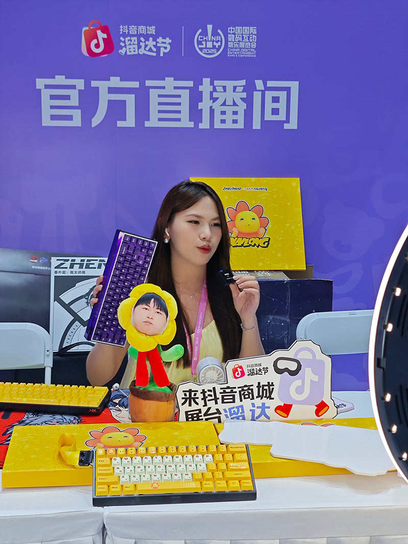ZHENHUO GEAR Ignites ChinaJoy 2025 with Nailong Keycaps Launch and Top Streamer Appearance