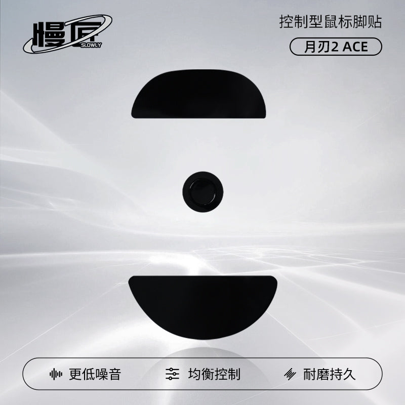 ZHENHUO Precision Control Skates for Gaming Mice | FPS-Optimized Mouse Feet with Enhanced Stopping Power for Glass & Cloth Mousepads - ZHENHUO GEAR