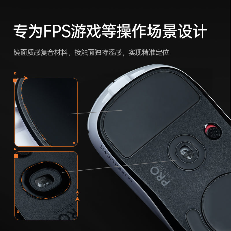 ZHENHUO Precision Control Skates for Gaming Mice | FPS-Optimized Mouse Feet with Enhanced Stopping Power for Glass & Cloth Mousepads - ZHENHUO GEAR