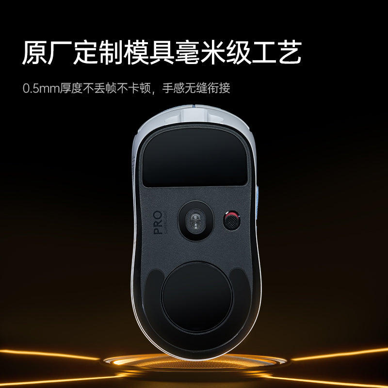 ZHENHUO Precision Control Skates for Gaming Mice | FPS-Optimized Mouse Feet with Enhanced Stopping Power for Glass & Cloth Mousepads - ZHENHUO GEAR