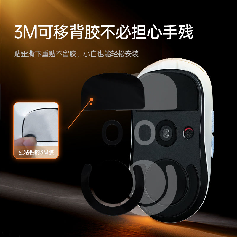 ZHENHUO Precision Control Skates for Gaming Mice | FPS-Optimized Mouse Feet with Enhanced Stopping Power for Glass & Cloth Mousepads - ZHENHUO GEAR