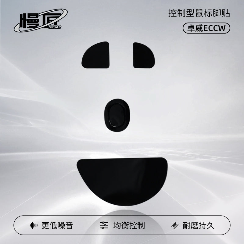 ZHENHUO Precision Control Skates for Gaming Mice | FPS-Optimized Mouse Feet with Enhanced Stopping Power for Glass & Cloth Mousepads - ZHENHUO GEAR