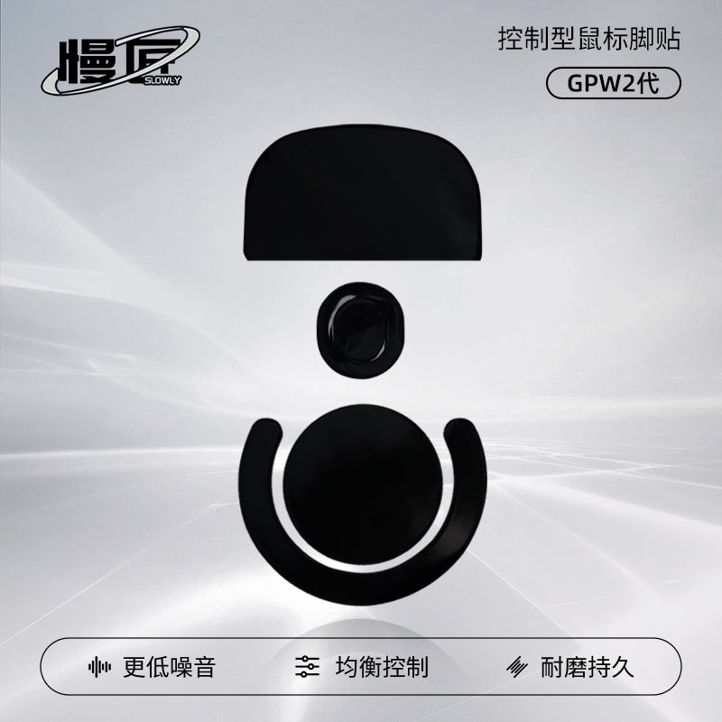 ZHENHUO Precision Control Skates for Gaming Mice | FPS-Optimized Mouse Feet with Enhanced Stopping Power for Glass & Cloth Mousepads - ZHENHUO GEAR