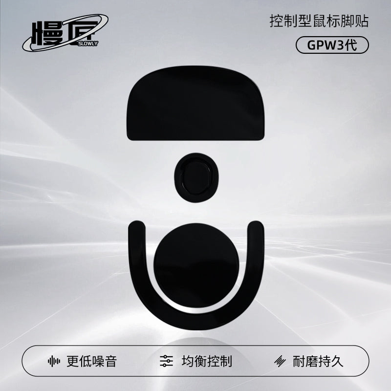 ZHENHUO Precision Control Skates for Gaming Mice | FPS-Optimized Mouse Feet with Enhanced Stopping Power for Glass & Cloth Mousepads - ZHENHUO GEAR