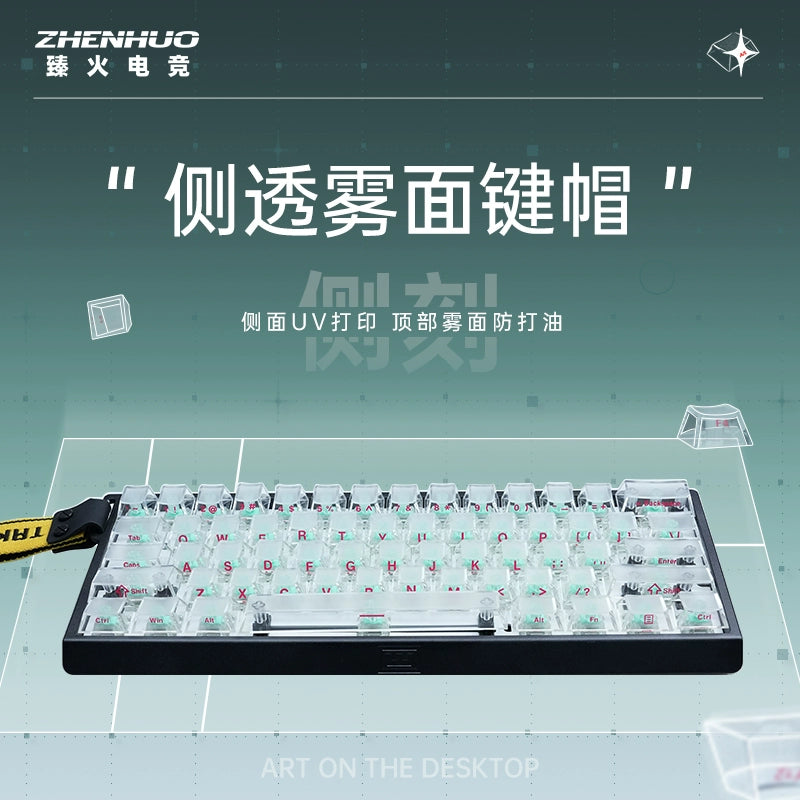 ZHENHUO Glow-Through Keycaps - Frosted Top + 4-Side Clear Design Fits 68%/ 75%/ 100%/Fullsize Layouts | Ergo Cherry Profile | PC Mechanical Keyboard Keycap Set - ZHENHUO GEAR