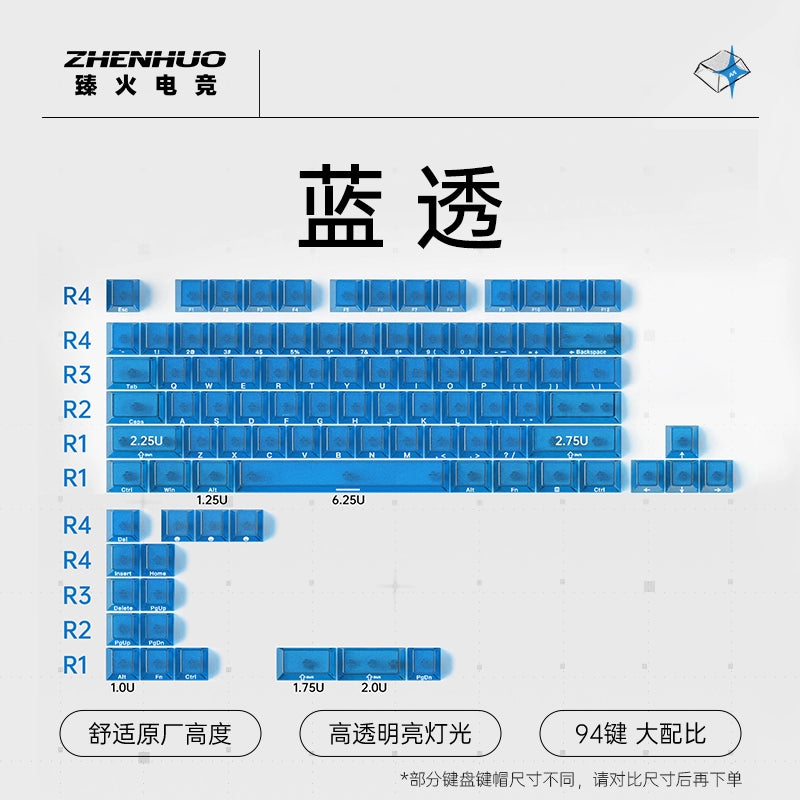 ZHENHUO Glow-Through Keycaps - Frosted Top + 4-Side Clear Design Fits 68%/ 75%/ 100%/Fullsize Layouts | Ergo Cherry Profile | PC Mechanical Keyboard Keycap Set - ZHENHUO GEAR