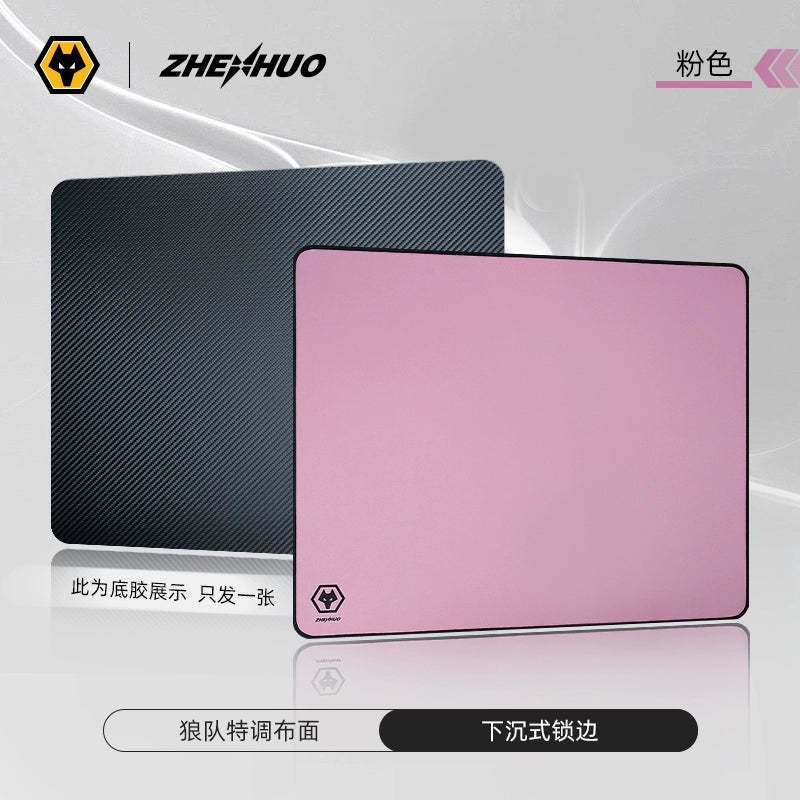 Wolves Esports x ZHENHUO GEAR Mouse Pad for Valorant | CS:GO | FPS Games | Perfect Speed-Control Balance - ZHENHUO GEAR