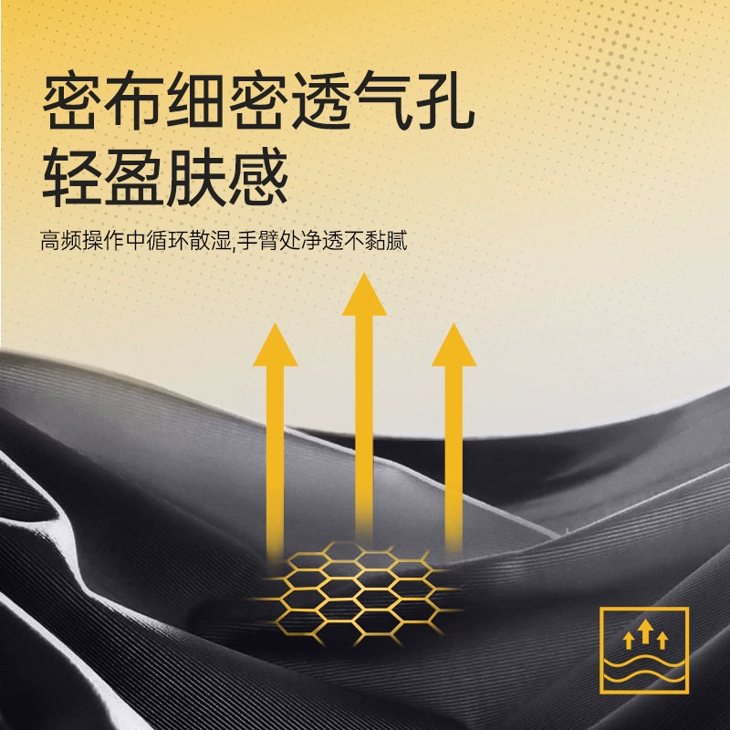 ZHENHUO GEAR × Wolves Co-branded Pro Gaming Arm Sleeve | Sweatproof & Ultra-Glide & Breathable | E-sports Professional Equipment | Sports Arm Cuff