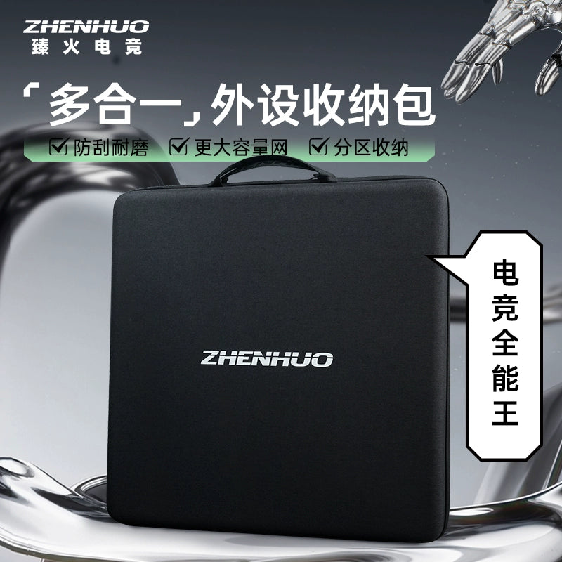 ZHENHUO GEAR 500x500mm Large Gaming Esport Carry Bag Professional Oversized Esports Gear Organizer Case for Keyboard, Mouse, Mouse Pad & Accessories with Separate Compartments - ZHENHUO GEAR