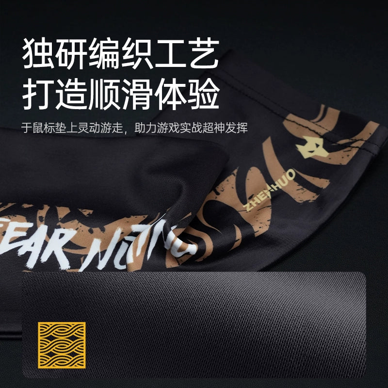 ZHENHUO GEAR × Wolves Co-branded Pro Gaming Arm Sleeve | Sweatproof & Ultra-Glide & Breathable | E-sports Professional Equipment | Sports Arm Cuff