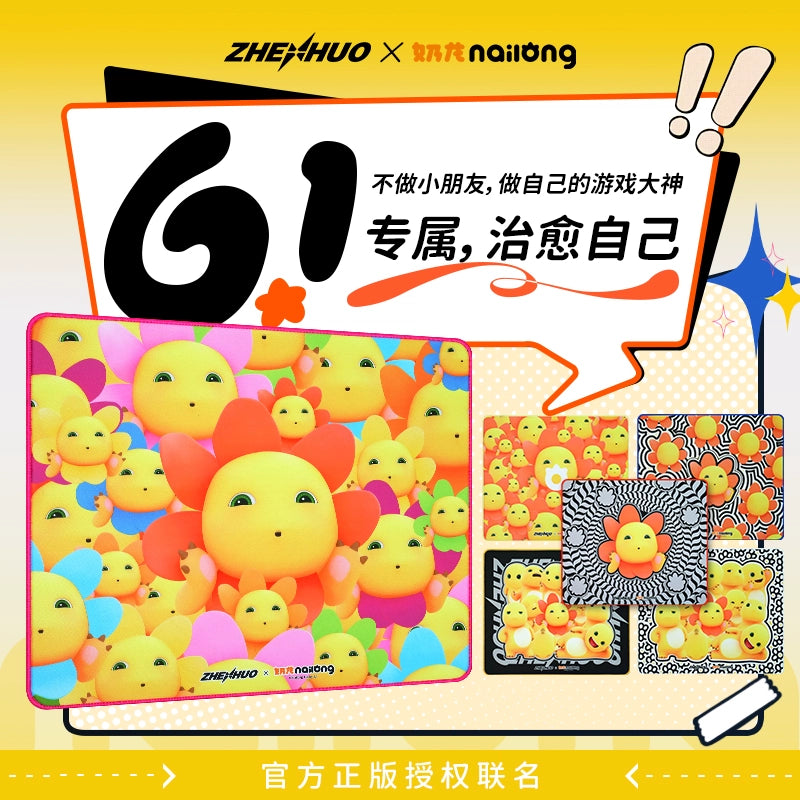 Official Collab | ZHENHUO GEAR × Nailong Pro FPS Gaming Mouse Pad | Dual Surface + Whimsical Art | Speed Mat | Control Mat - ZHENHUO GEAR