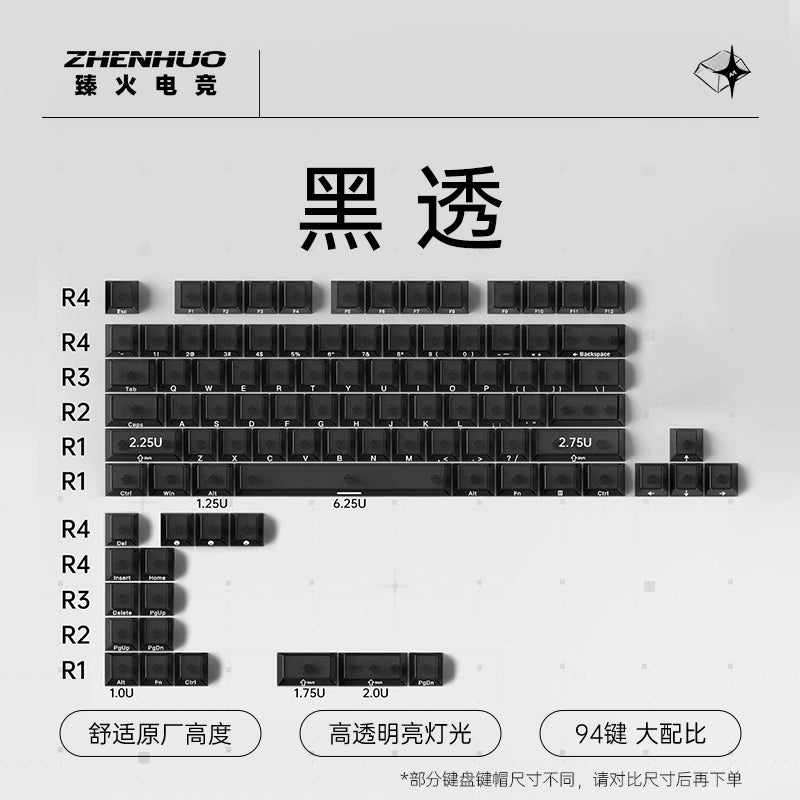 ZHENHUO Glow-Through Keycaps - Frosted Top + 4-Side Clear Design Fits 68%/ 75%/ 100%/Fullsize Layouts | Ergo Cherry Profile | PC Mechanical Keyboard Keycap Set - ZHENHUO GEAR