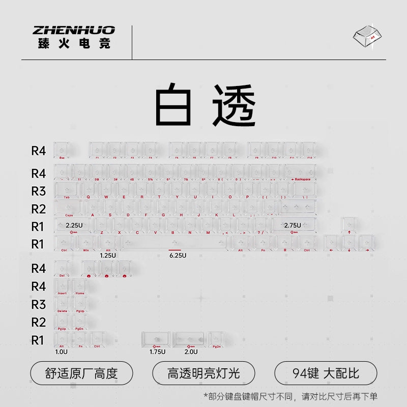 ZHENHUO Glow-Through Keycaps - Frosted Top + 4-Side Clear Design Fits 68%/ 75%/ 100%/Fullsize Layouts | Ergo Cherry Profile | PC Mechanical Keyboard Keycap Set - ZHENHUO GEAR