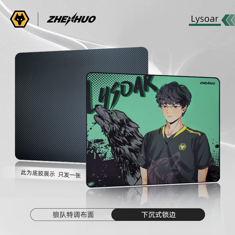 Wolves Esports x ZHENHUO GEAR Mouse Pad for Valorant | CS:GO | FPS Games | Perfect Speed-Control Balance - ZHENHUO GEAR