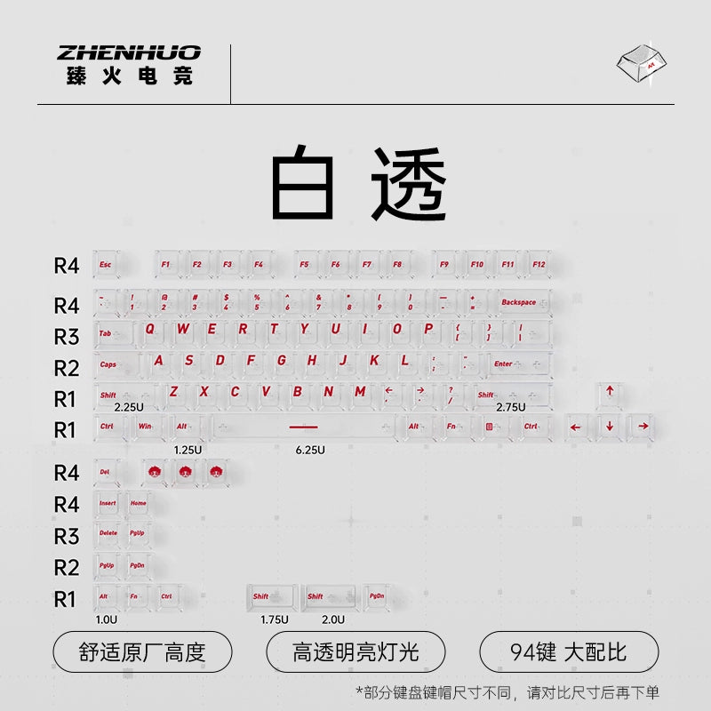ZHENHUO Glow-Through Keycaps - Frosted Top + 4-Side Clear Design Fits 68%/ 75%/ 100%/Fullsize Layouts | Ergo Cherry Profile | PC Mechanical Keyboard Keycap Set - ZHENHUO GEAR