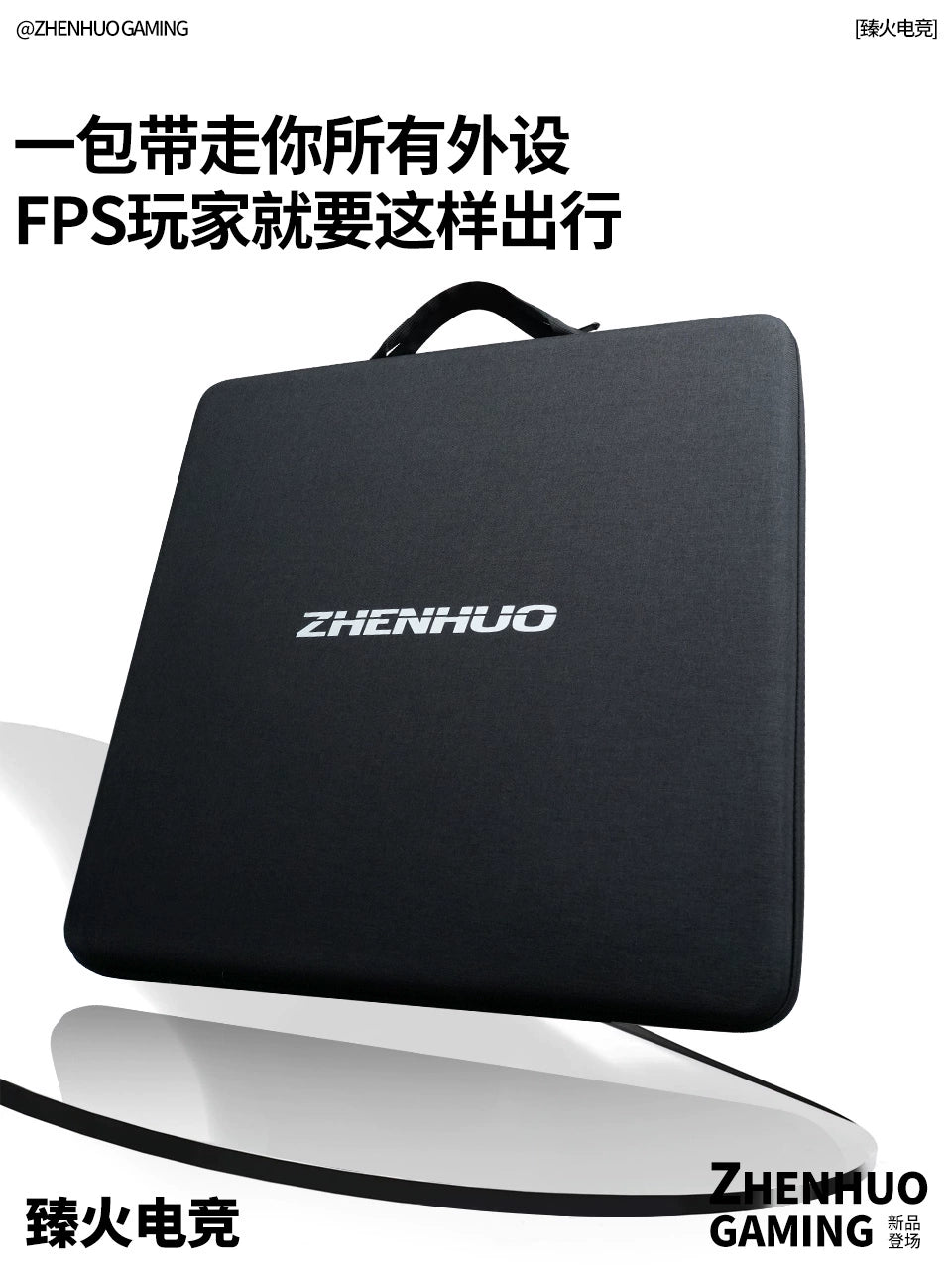 ZHENHUO GEAR 500x500mm Large Gaming Carry Bag  Professional Oversized Esports Gear Case for Keyboard, Mouse, Mouse Pad & Accessories with Separate Compartments