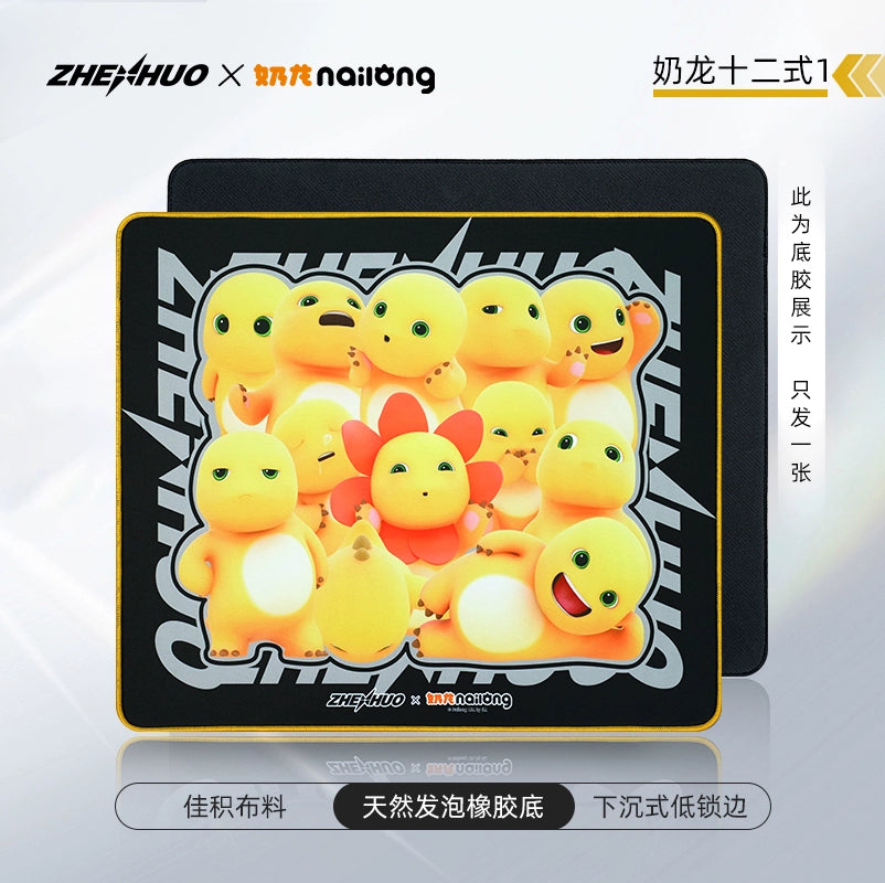 Official Collab | ZHENHUO GEAR × Nailong Pro FPS Gaming Mouse Pad | Dual Surface + Whimsical Art | Speed Mat | Control Mat - ZHENHUO GEAR