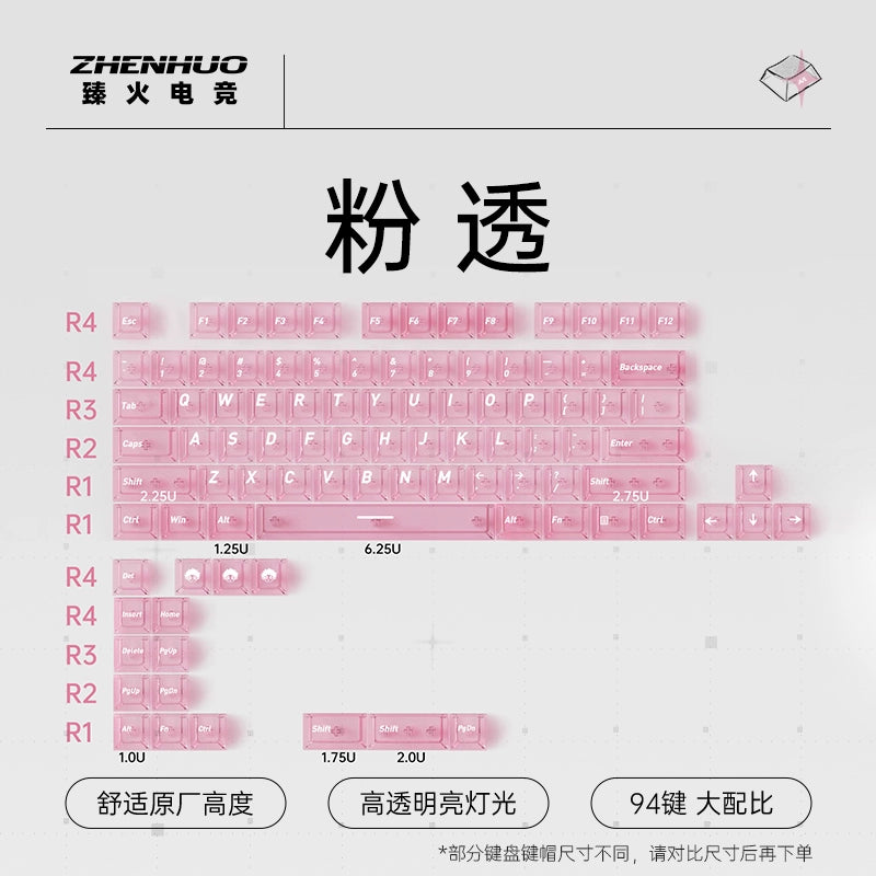 ZHENHUO Glow-Through Keycaps - Frosted Top + 4-Side Clear Design Fits 68%/ 75%/ 100%/Fullsize Layouts | Ergo Cherry Profile | PC Mechanical Keyboard Keycap Set - ZHENHUO GEAR