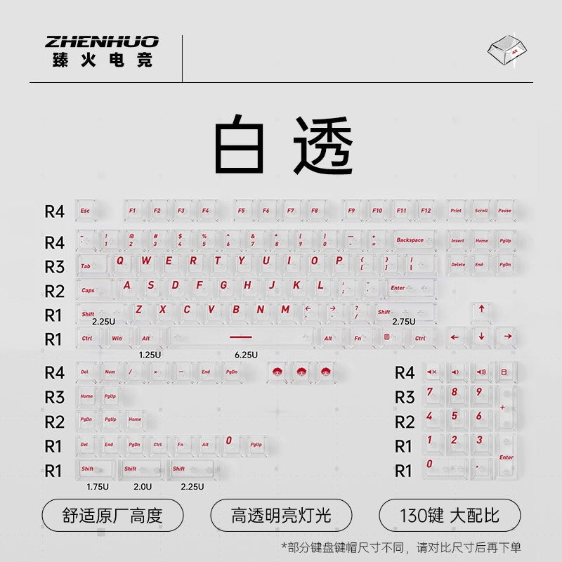 ZHENHUO Glow-Through Keycaps - Frosted Top + 4-Side Clear Design Fits 68%/ 75%/ 100%/Fullsize Layouts | Ergo Cherry Profile | PC Mechanical Keyboard Keycap Set - ZHENHUO GEAR