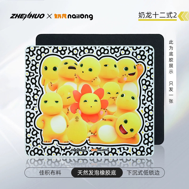 Official Collab | ZHENHUO GEAR × Nailong Pro FPS Gaming Mouse Pad | Dual Surface + Whimsical Art | Speed Mat | Control Mat - ZHENHUO GEAR
