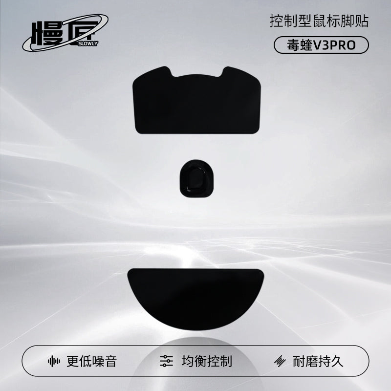 ZHENHUO Precision Control Skates for Gaming Mice | FPS-Optimized Mouse Feet with Enhanced Stopping Power for Glass & Cloth Mousepads - ZHENHUO GEAR