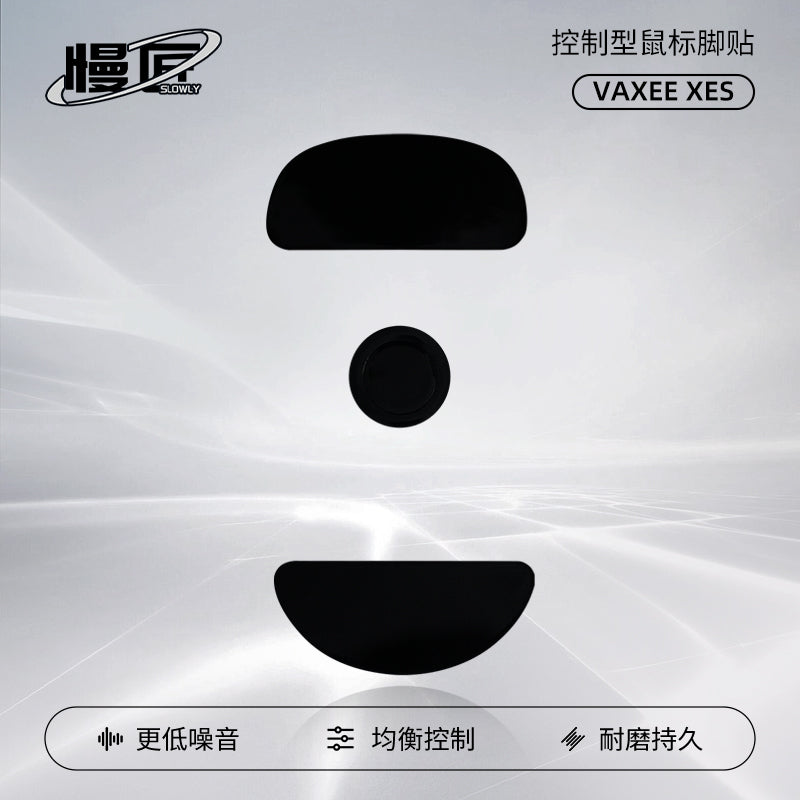 ZHENHUO Precision Control Skates for Gaming Mice | FPS-Optimized Mouse Feet with Enhanced Stopping Power for Glass & Cloth Mousepads - ZHENHUO GEAR