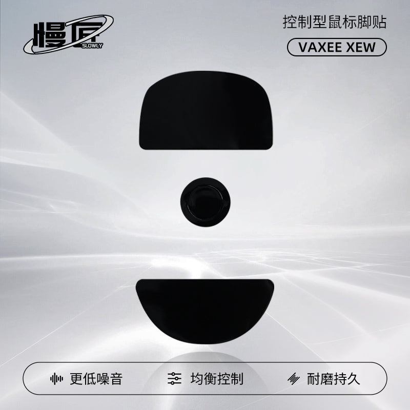 ZHENHUO Precision Control Skates for Gaming Mice | FPS-Optimized Mouse Feet with Enhanced Stopping Power for Glass & Cloth Mousepads - ZHENHUO GEAR