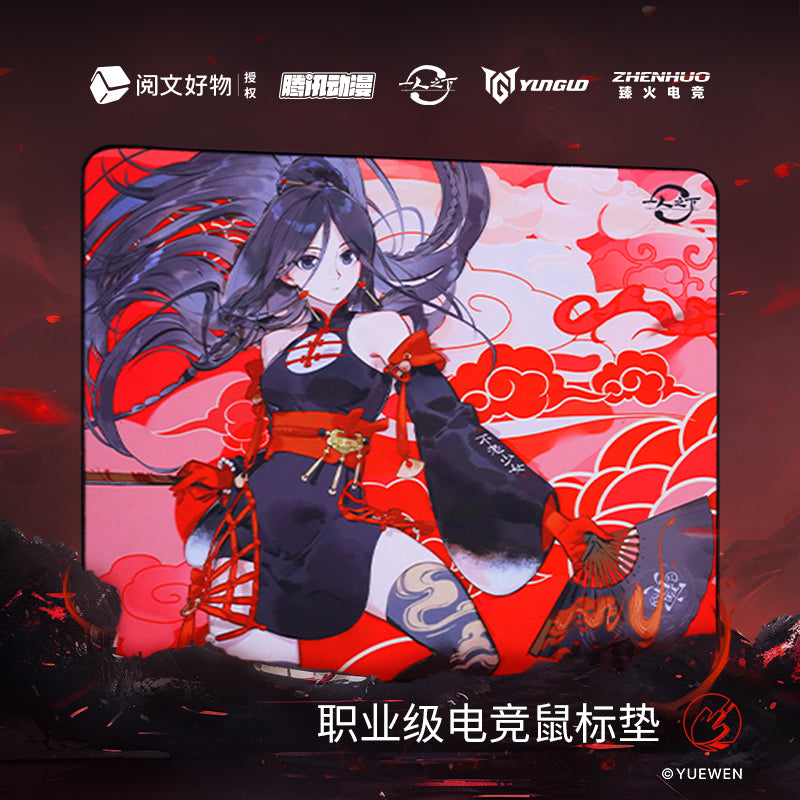 ZHENHUO GEAR × The Outcast Official Collab Mouse Pad Pro FPS Control Mat | Anime Art Series | Dual Base Options - ZHENHUO GEAR